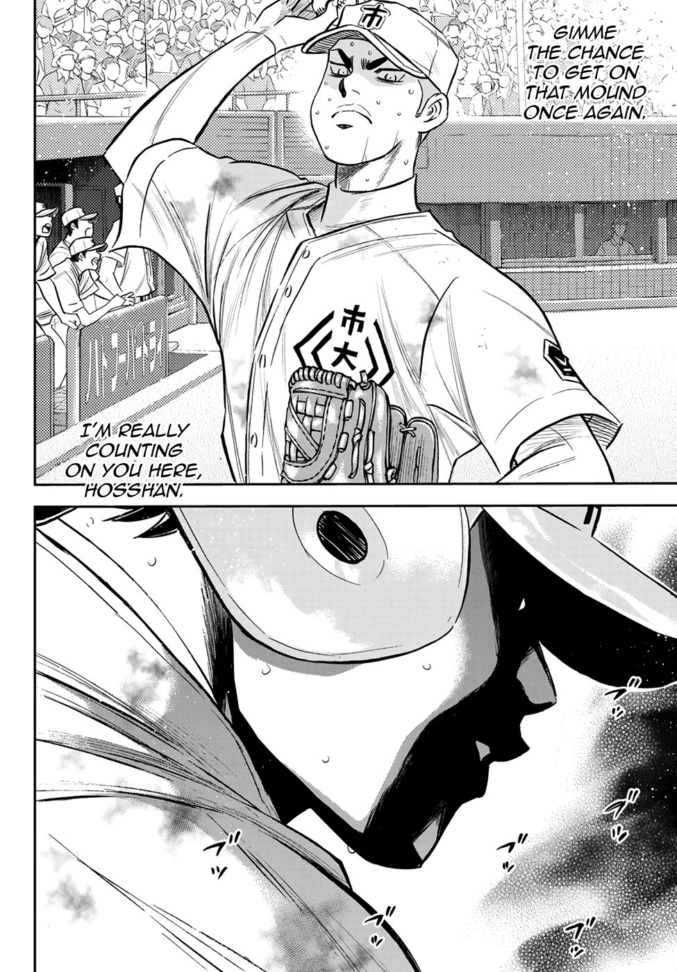 Daiya no A - Act II Chapter 252 15